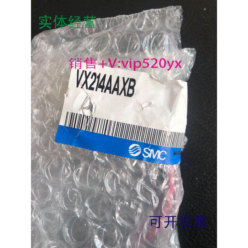 现货供应VX214AAXB