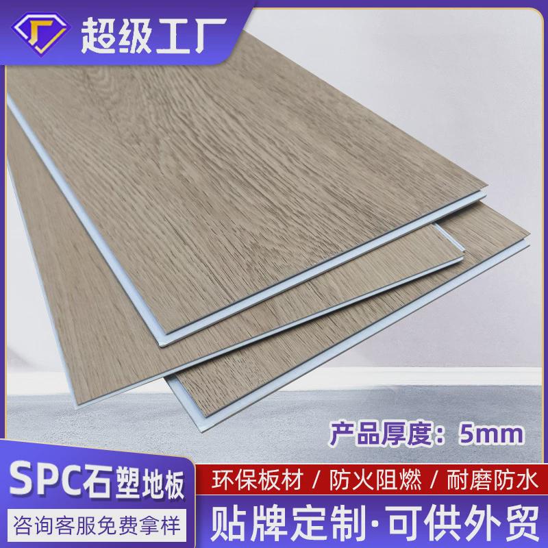 热销SPC石塑锁扣地板5mm酒店公寓卡扣式加厚耐磨pvc新料防火石晶
