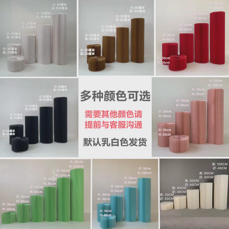 台道具花柱折柱圆柱婚礼纸艺路引罗马柱舞台装饰橱窗甜品置物婚庆