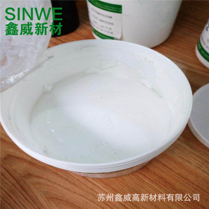 sinwe1101白色不固化散热导热硅脂绝缘led散热膏导热硅脂硅胶1kg