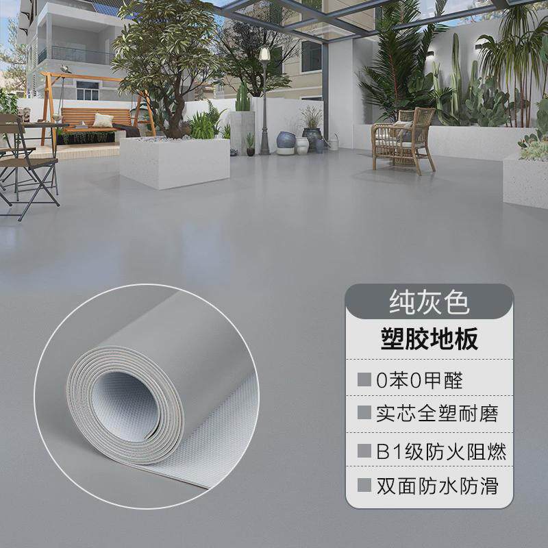 加厚地板商用防水防滑卧室客厅家用地毯垫铺垫pvc地垫大面积全铺