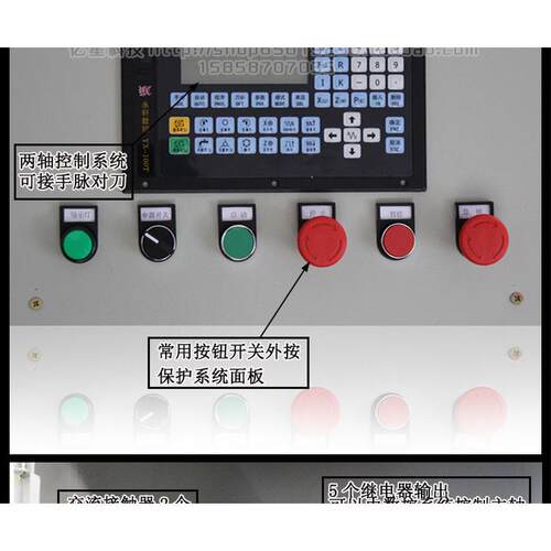 仪表仪表车床数控车床套件数控系统数控改造自动数控车