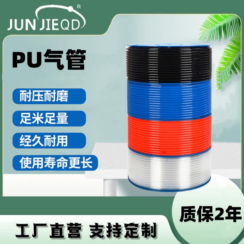 源头耐压pu8*5汽气管蓝色木工气线气泵气动软管空压机气管透明管