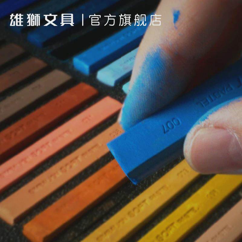 雄狮色粉笔48色36色24色软式粉彩棒套装叠色黑板报画画粉彩色粉棒