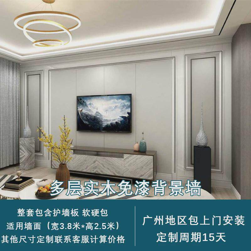 新款电视背景墙硬包沙发中式背景墙软包卧室实木装饰线条背景墙