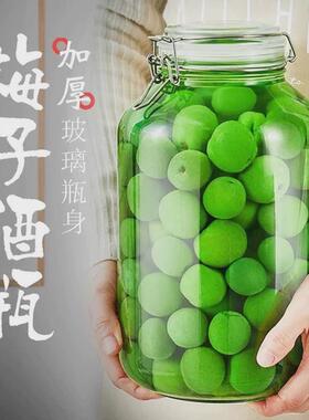 玻璃密封罐卡扣储物罐泡酒泡菜坛子茶叶食品储存罐子蜂蜜瓶果酱瓶