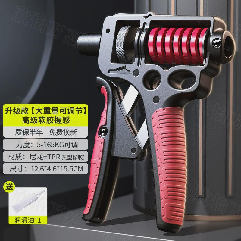 万嘉液压握力器专业级男练高级可调节款手力100kg公斤手指训练器