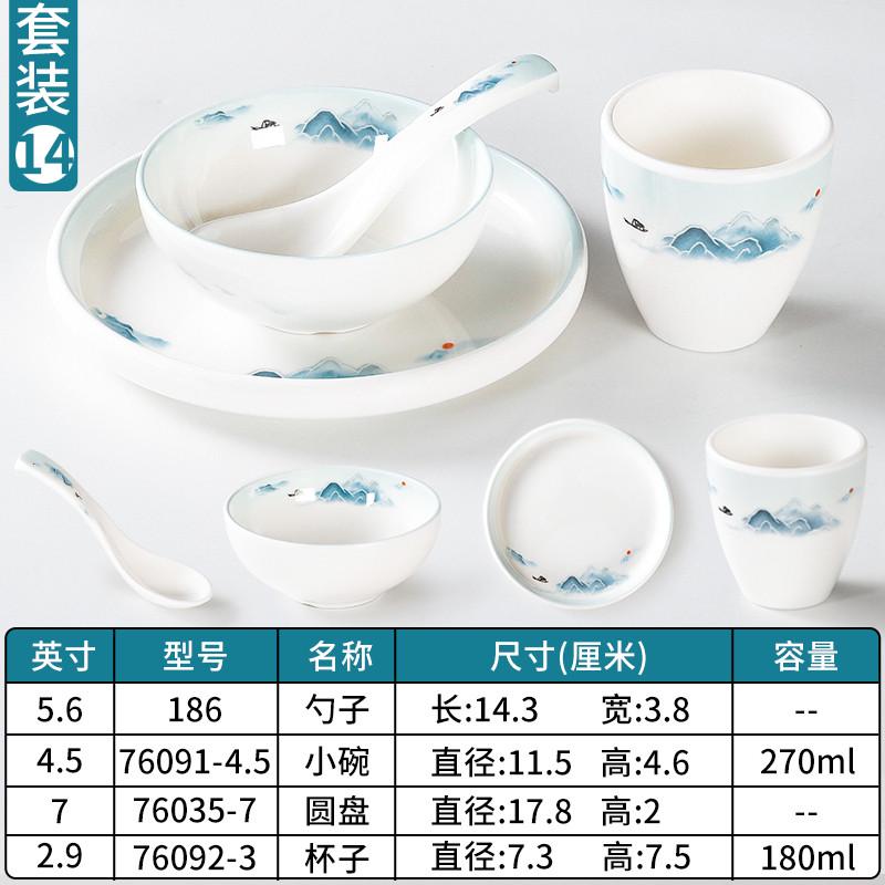 7L8K加厚餐具酒店饭店火锅碗摆台四件套商用碗碟套装塑料饭碗密胺