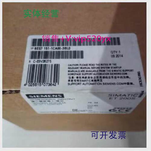 现货供应6ES7151-1CA00-3BL0德国西门子ET200S接口模块6ES71511CA