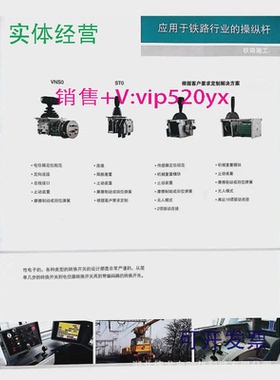 现货供应VNS01FU14ER8P1VNS022FN18KKVR1Z9P1.9P1+2*OER8G-1主令