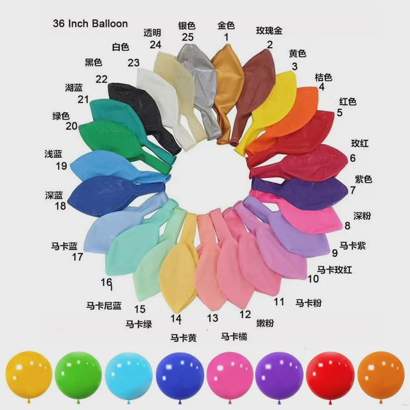 热销气球36寸大扁加厚摆摊公园酒吧ktv大气球公园广场热卖装饰气