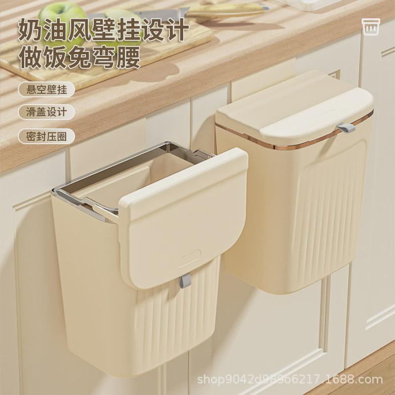 免打孔厨房垃圾桶带盖家用高颜值大容量壁挂式垃圾桶卫生间厕所