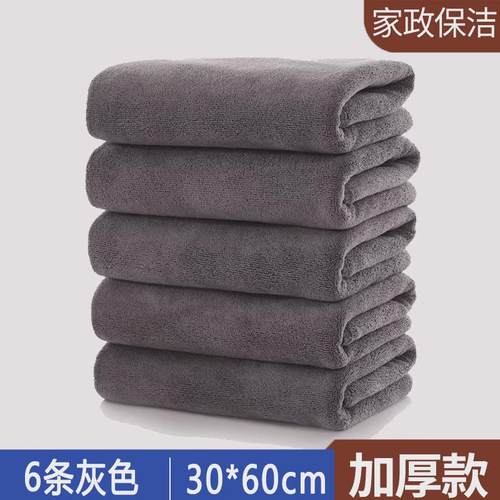 78n用做抹布吸水不掉毛家保洁家政打扫搞卫生家务清洁不留痕