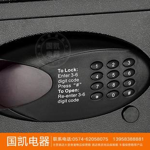 厂家直销 迷你保管箱 家用酒店客房保管箱 防盗保管箱保险箱