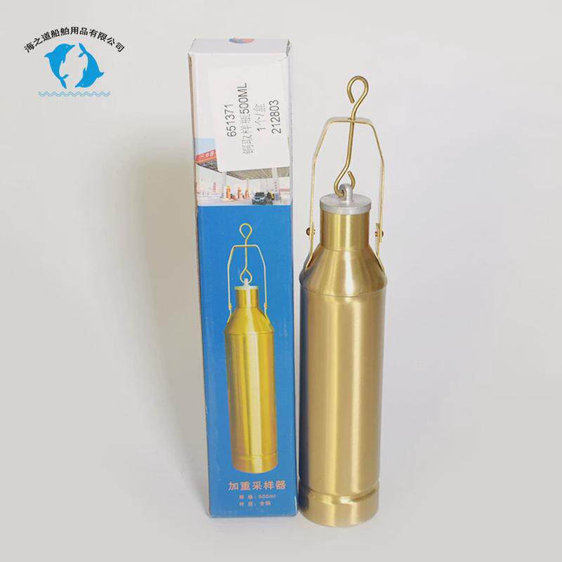 IMPA651371铜质取样瓶500ml1000ml底部开口上开口取样器
