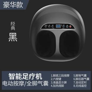 全自动足疗机穴位揉捏足底足部按摩仪脚部腿部家用脚底足部按摩器
