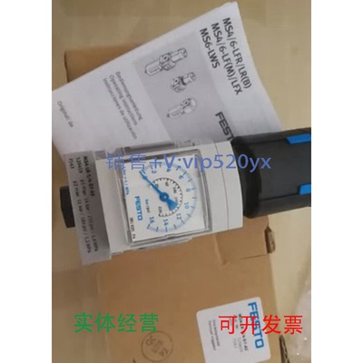 现货供应现货FESTOMS4-LP-1/4-D6-AS529417