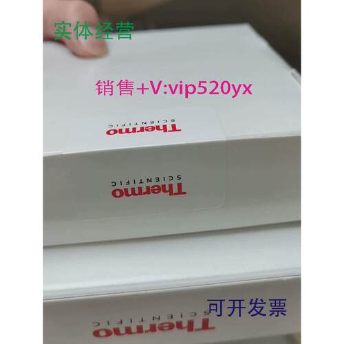 现货供应赛默飞离子色谱阴离子柱AS25+AG25,货号076015+076014.