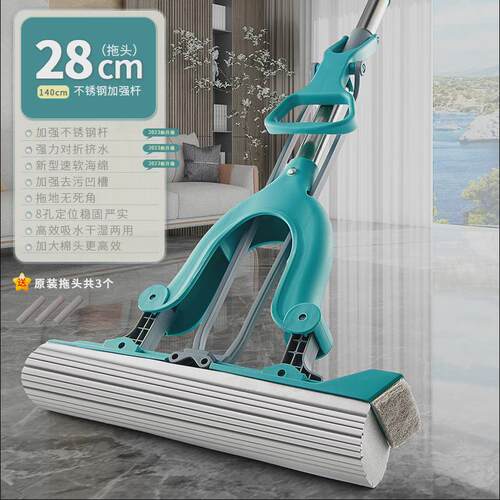 XF4O家欣海棉拖把家用挤水对折式耐用结实免手洗卧室海绵吸水拖地