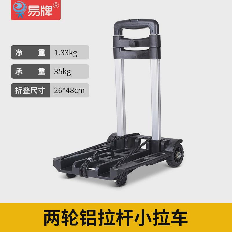 j6da轻便铝合金拉杆车家用拖车取快递小拉车折叠便携学生行李推车