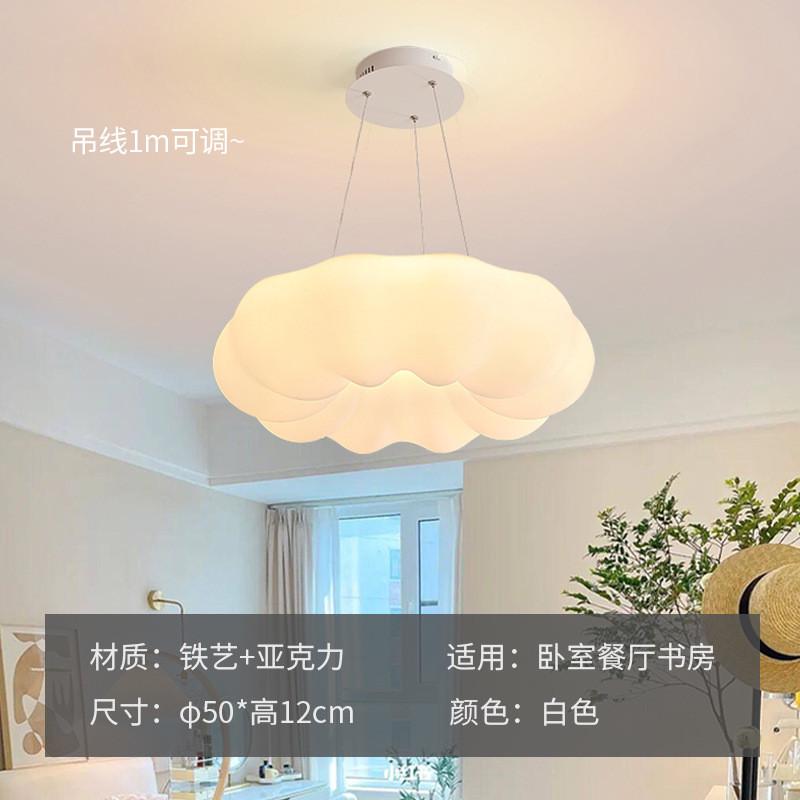 奶油风云朵吸顶灯创意南瓜灯过道走廊阳台灯网红白色儿童房吊灯