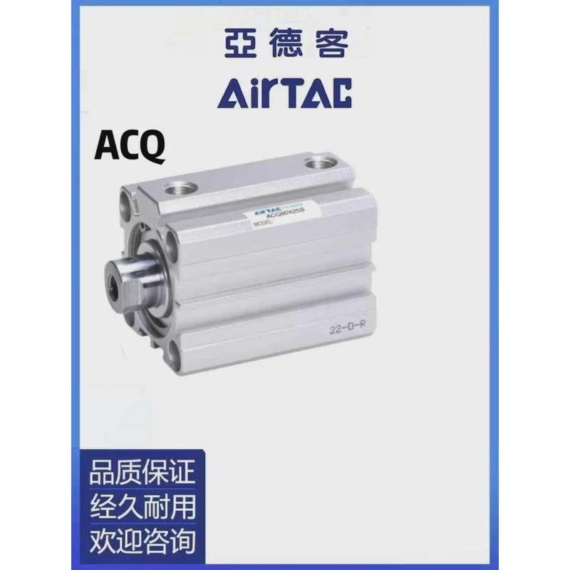 亚德客标准气缸sc32/40/50/63/80/100/125x25x50x100x125x150x200