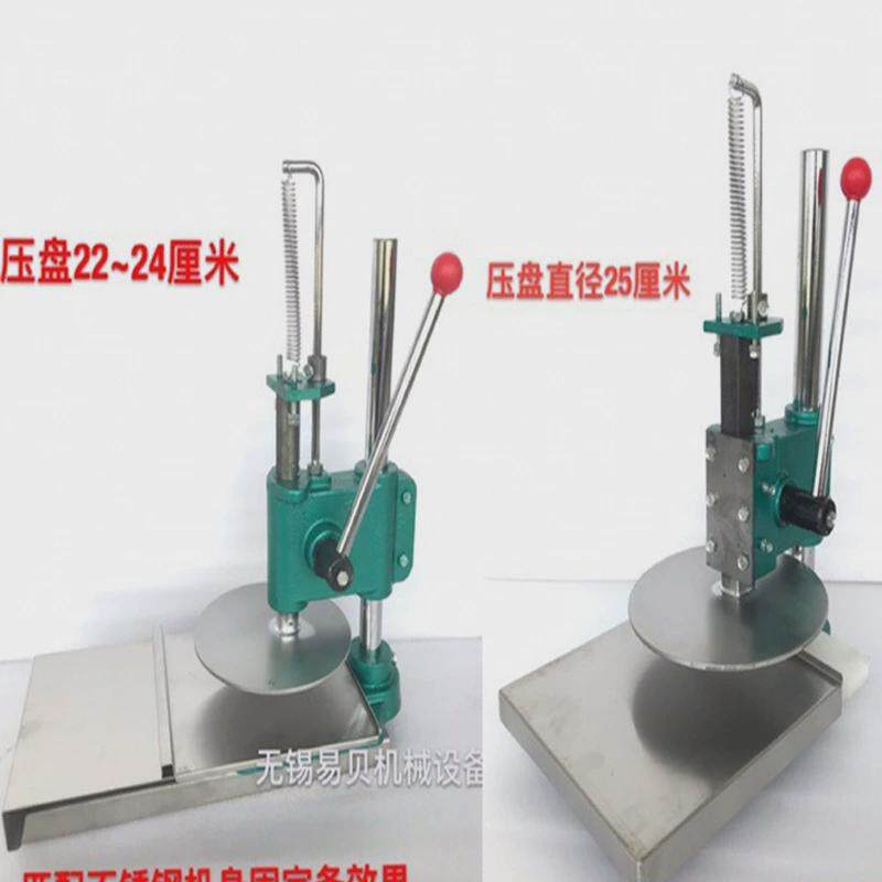 加大手动手抓饼压饼机面团压拍扁披萨定型压压片面压扁肉夹馍热销