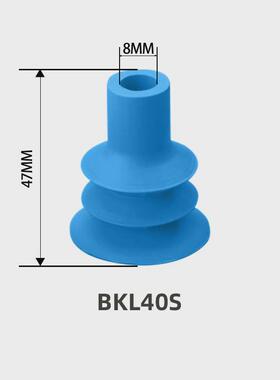 蓝色褶皱真空吸盘bkl30s/bkl40s-18m瓦楞纸工件波纹管吸嘴折盒机