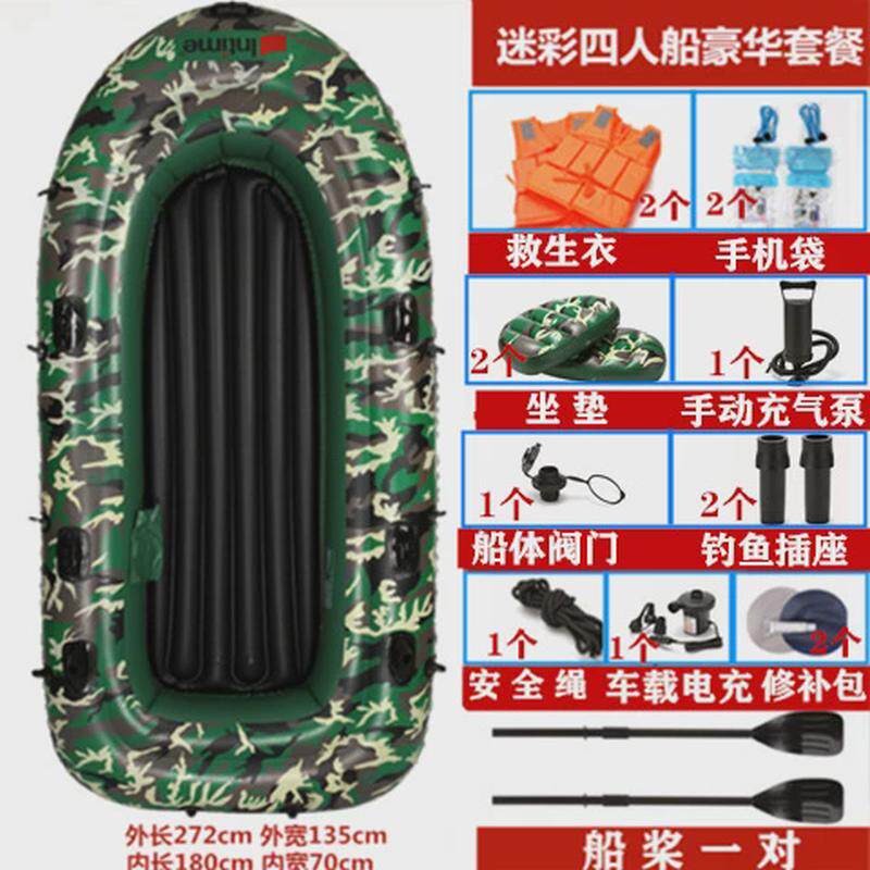 钓鱼船耐磨充气船2/3/4人皮划艇加厚双人橡皮艇加厚铺渔船冲锋舟