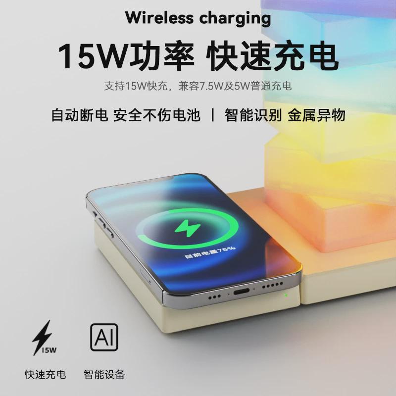 热销热卖炫彩DIY拼装氛围小夜灯15W无线充电可拆卸台灯床头灯桌面
