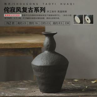 陶瓷罐花瓶粗复古插花陶瓶怀旧手工民宿酒店侘寂风禅意摆件工艺品