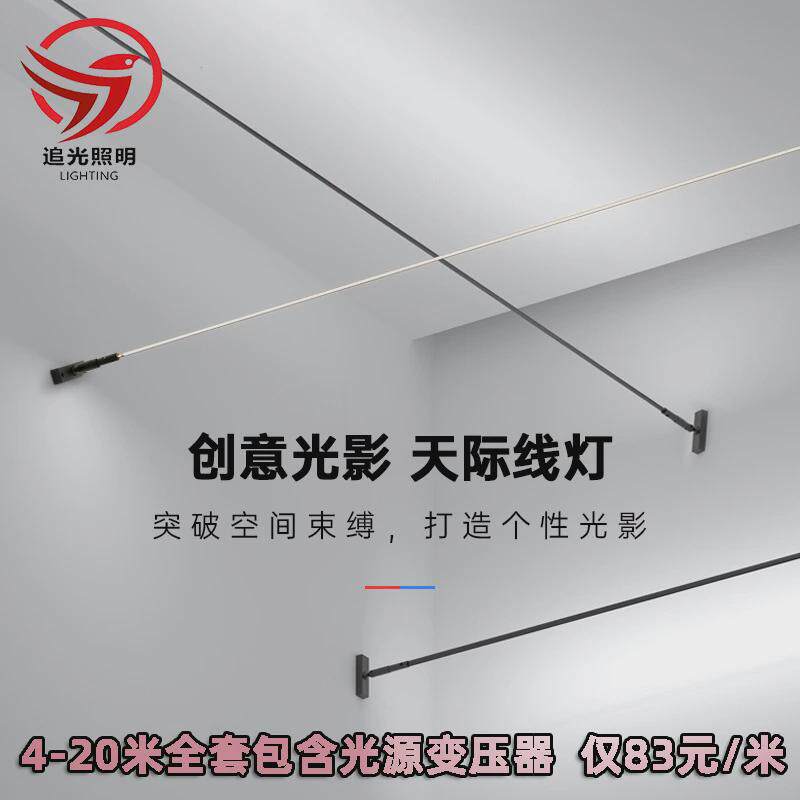天际线cob钢带灯走廊过道网红创意线性灯展厅健身房个性氛围灯带