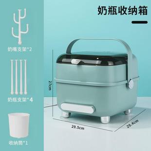 家用宝宝餐具存储批发收纳盒材质防尘沥水奶瓶收纳箱奶瓶 新品