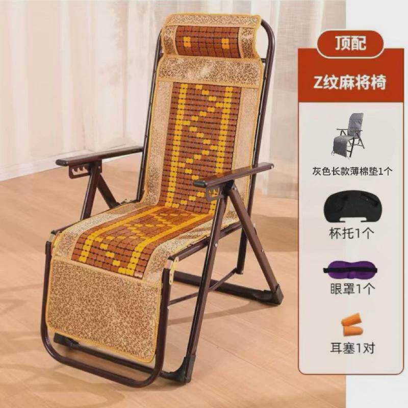 htm1折叠躺椅夏季清凉靠背公室席午休家用竹块睡椅可坐可躺两用