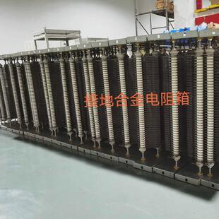 电阻箱电阻箱大功率可调负载电阻柜交流直流负载柜高压负载箱制动