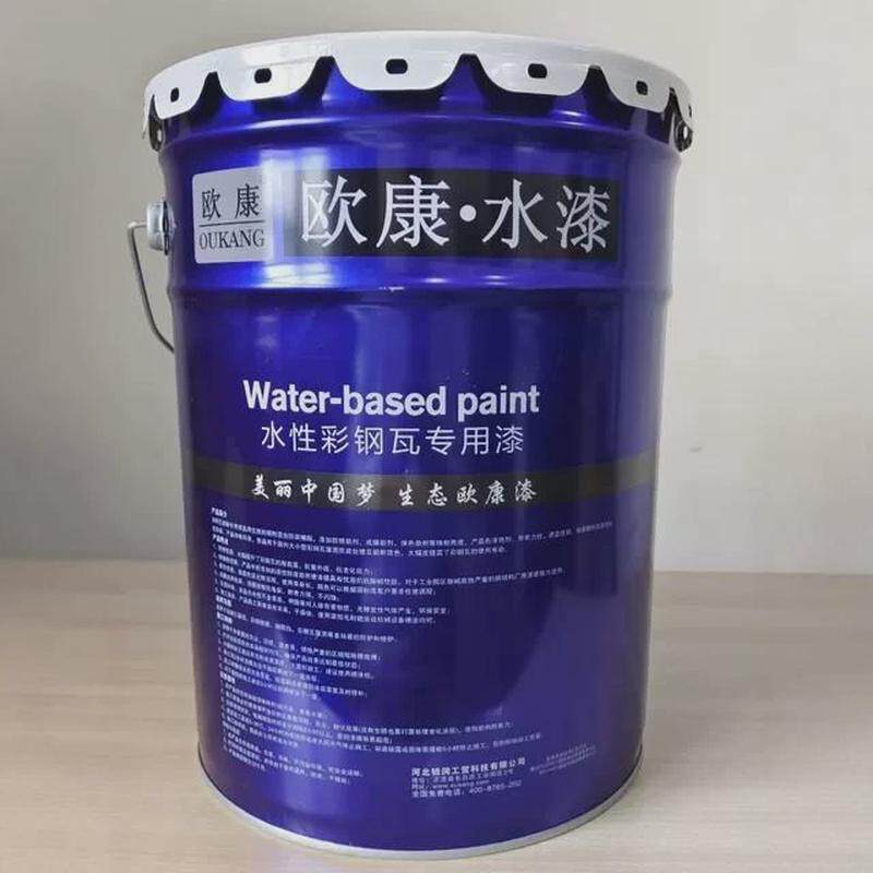欧康彩钢瓦房顶漆金属漆防锈漆彩钢板翻新改色防水防腐水性油漆