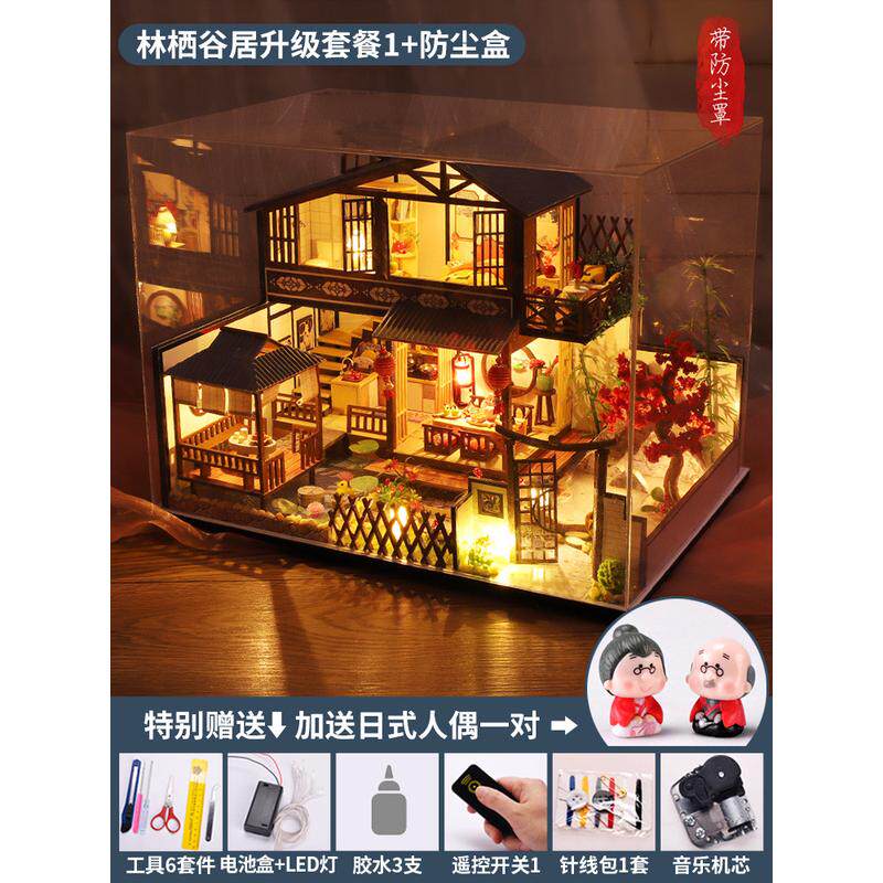 3d立体拼图模型木质建筑男女孩高小屋手工制作成年人diy房子新款