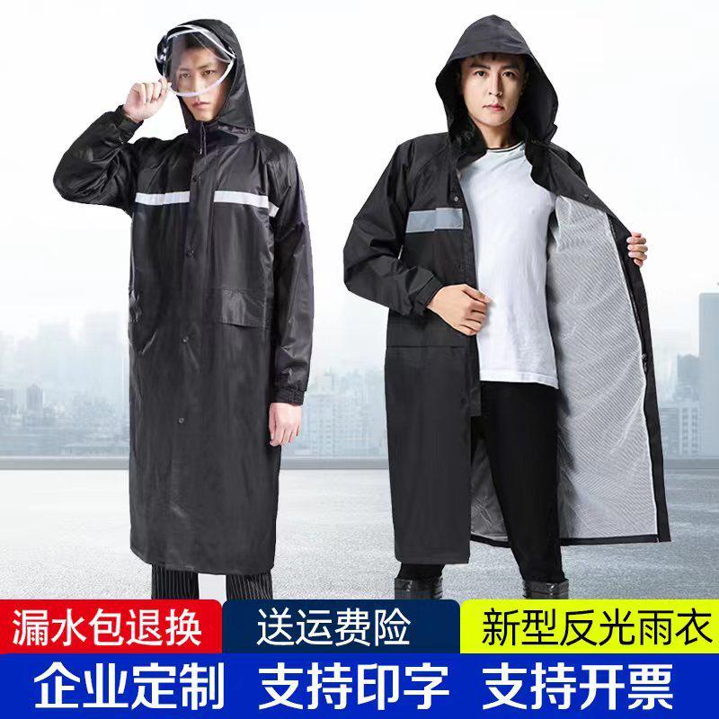 双批发层连体反光雨衣风衣长款加厚防暴雨雨衣保安劳保环卫徒步