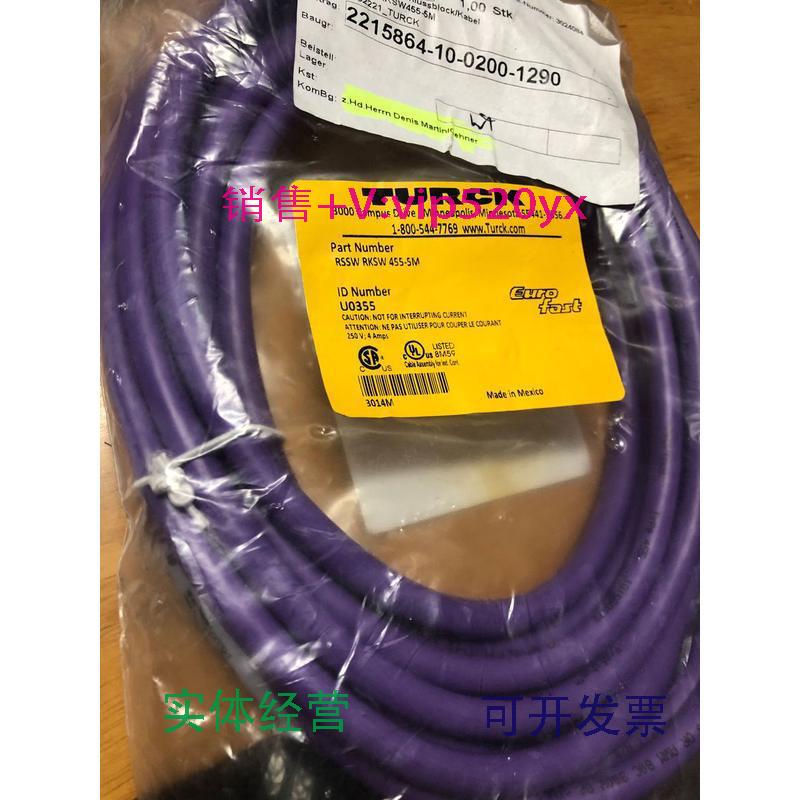 现货供应TURCK电缆RSSWRKSW455-5M6602221现货