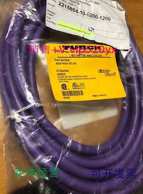 现货供应TURCK电缆RSSWRKSW455-5M6602221现货