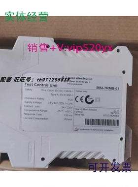现货供应Leuze测试控制单元electronicMSI-TRMB-01全新547931
