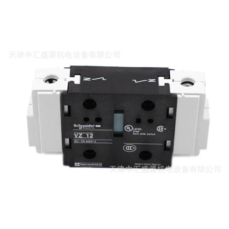 vario负荷开关极vz2主附件模块v2负荷开关vz2辅助触点附加模块