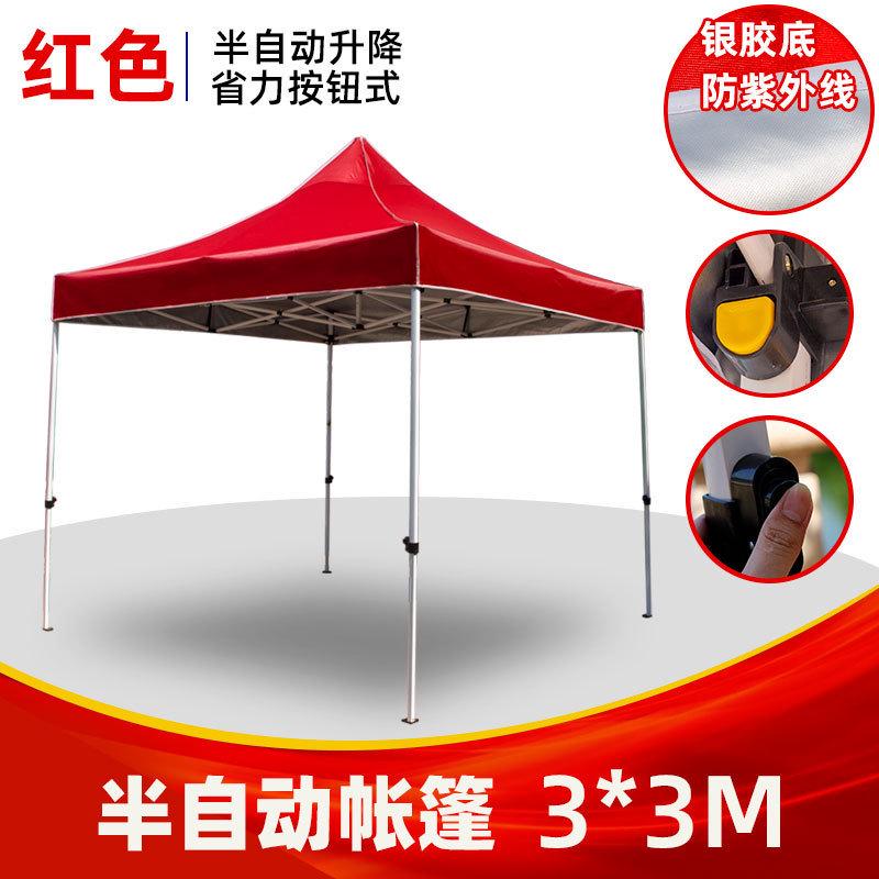 户外广告棚子四脚帐篷遮阳雨棚防雨蓬摆摊用折叠伸缩印logo四角伞