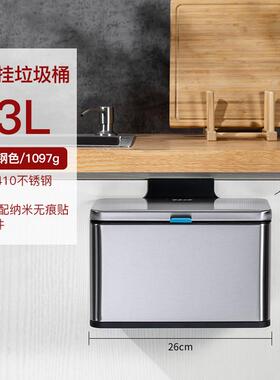 i6cv厨房挂式垃圾桶不锈钢家用壁挂厨余橱柜门厕所挂壁有盖悬挂卫