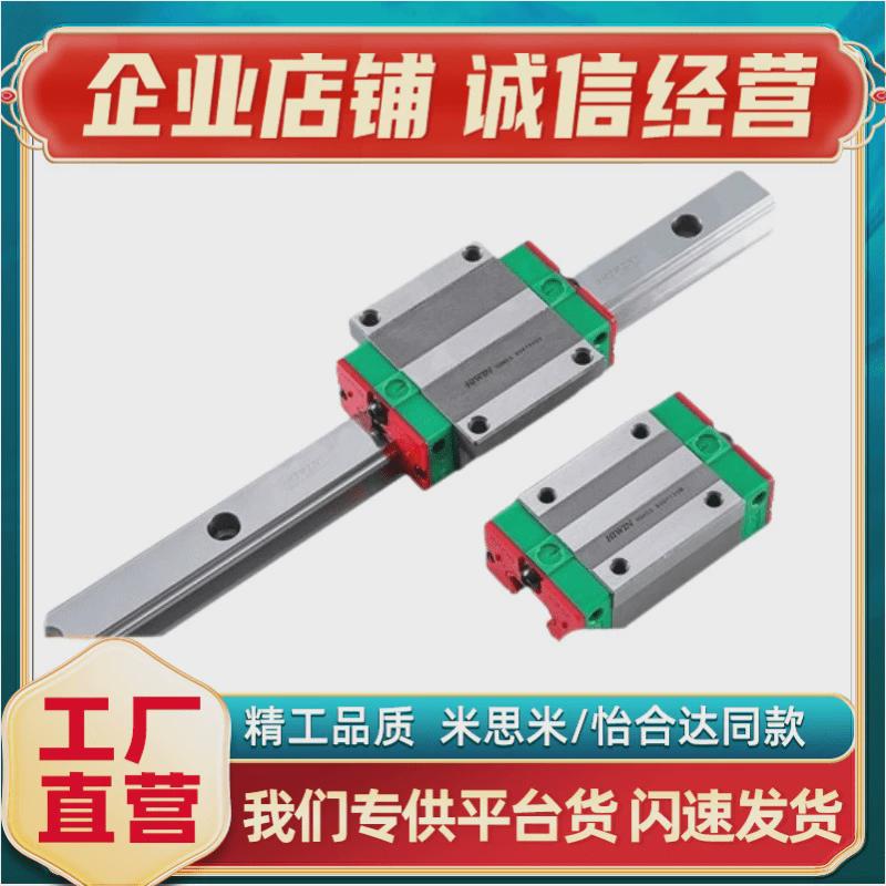 热销SXWTL24-110/SXWTL24-170/230/290/350/410/450替代重载直线