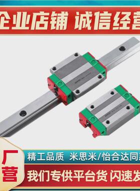 热销SXWTL24-110/SXWTL24-170/230/290/350/410/450替代重载直线