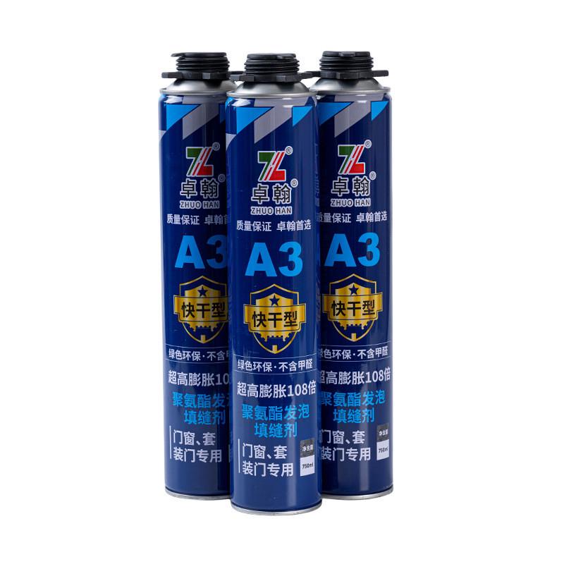 聚氨酯泡沫胶填缝剂膨胀发泡门窗通用型密封防水泡沫填缝剂整箱发