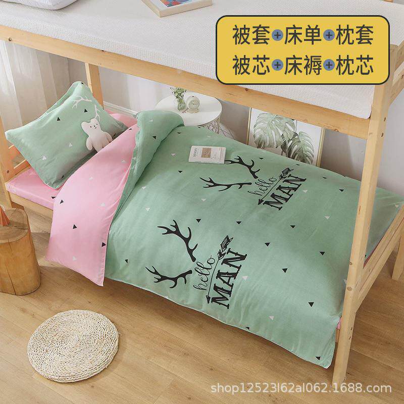 学生宿舍被褥套装一整套床上三件套六件套0.9m1.2米被子床上用品