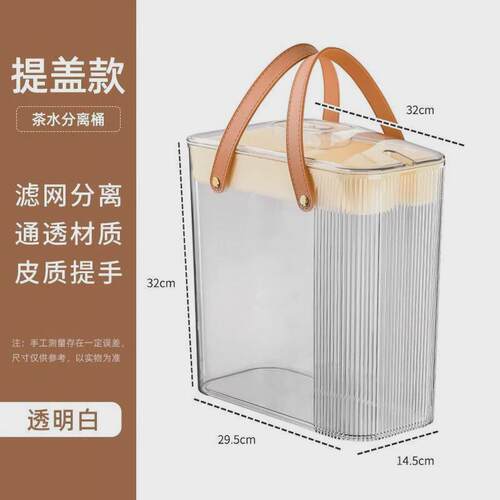 茶水桶废水桶高颜垃圾桶茶渣桶茶具配件茶台排水管茶叶茶水分离值