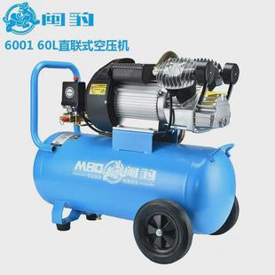 闽空压机静音无油空压机小型便携18l30l50l80l120l140l气泵电动豹